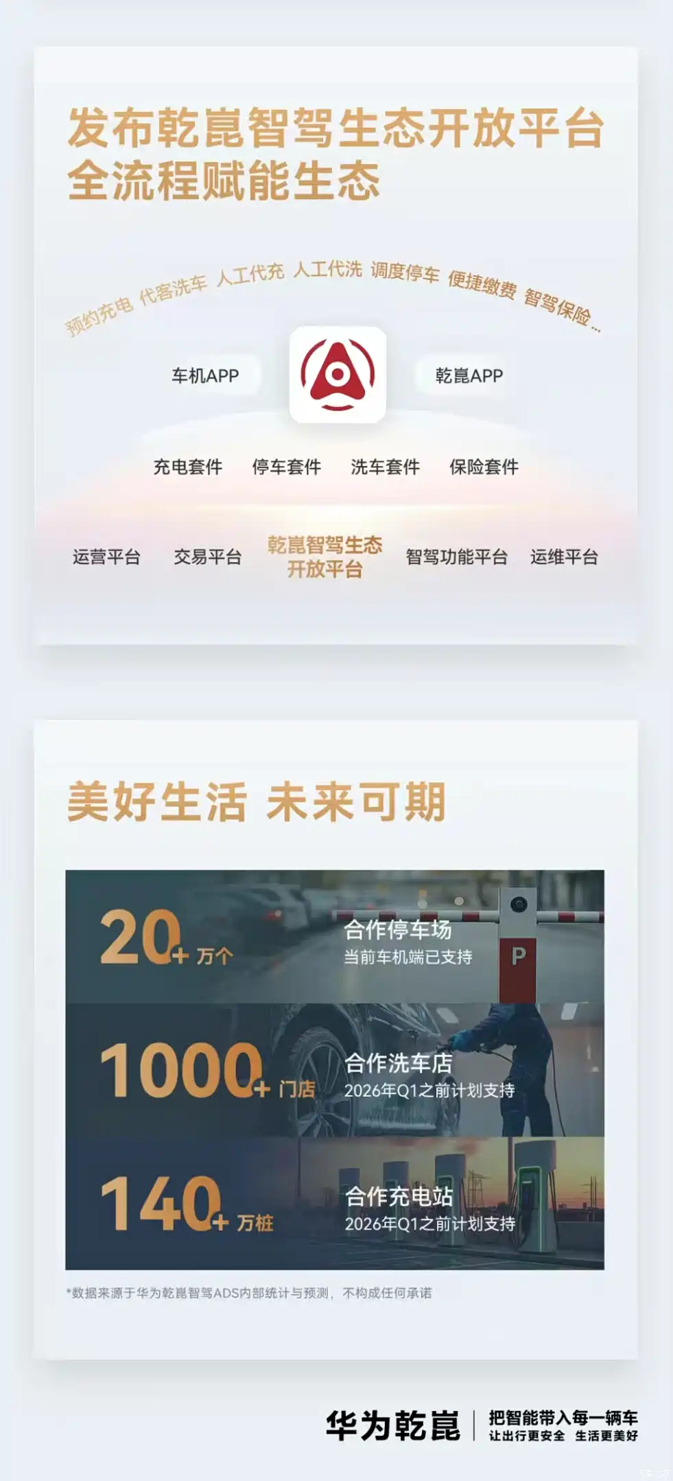微信图片_20251127110018.png