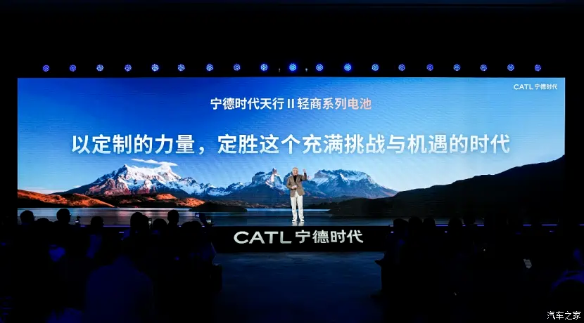 Breaking through the extreme cold barrier, CATL releases its first mass-produced sodium battery for light commercial use.