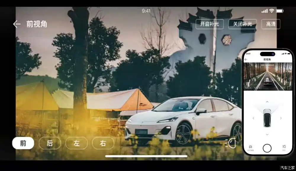 DeepBlue S07/L07 receives OTA upgrade, adding features such ···