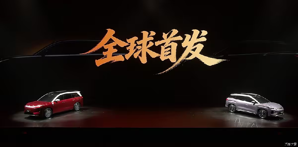 BYD's Datang debuts as a brand-new flagship SUV, redefining ···