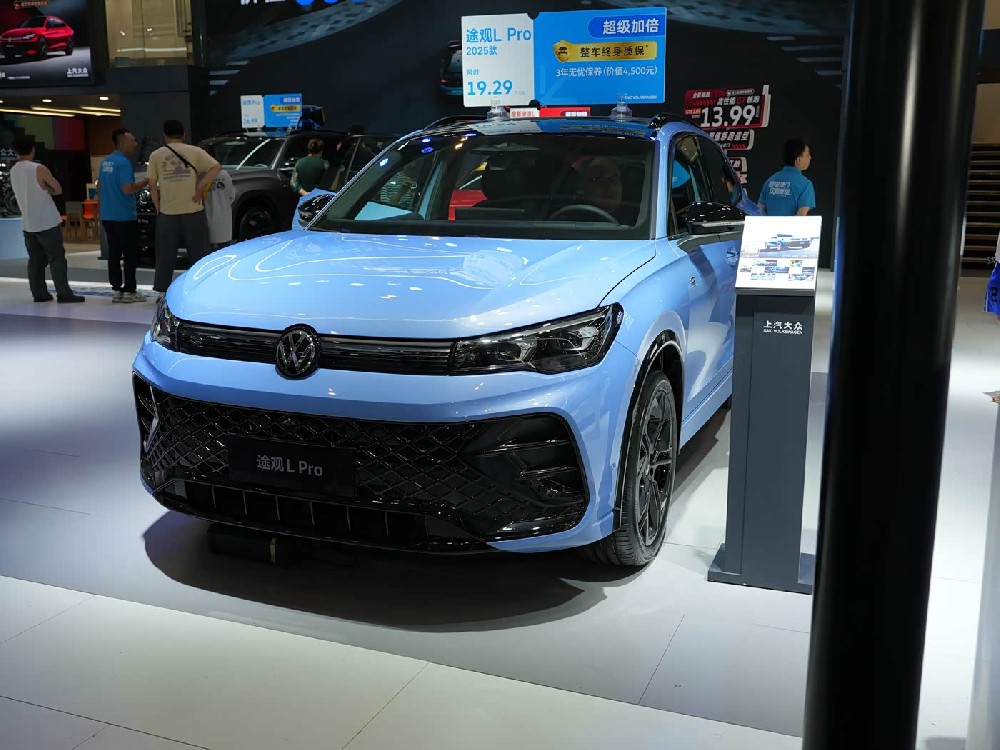 Tiguan L pro