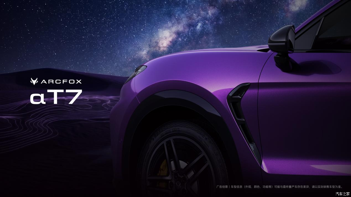 http://img3.autoimg.cn/chejiahaodfs/g34/M01/A5/14/620x0_1_autohomecar__ChxpV2pUzK2Ae6zhAAoGQlqS5ks796.png