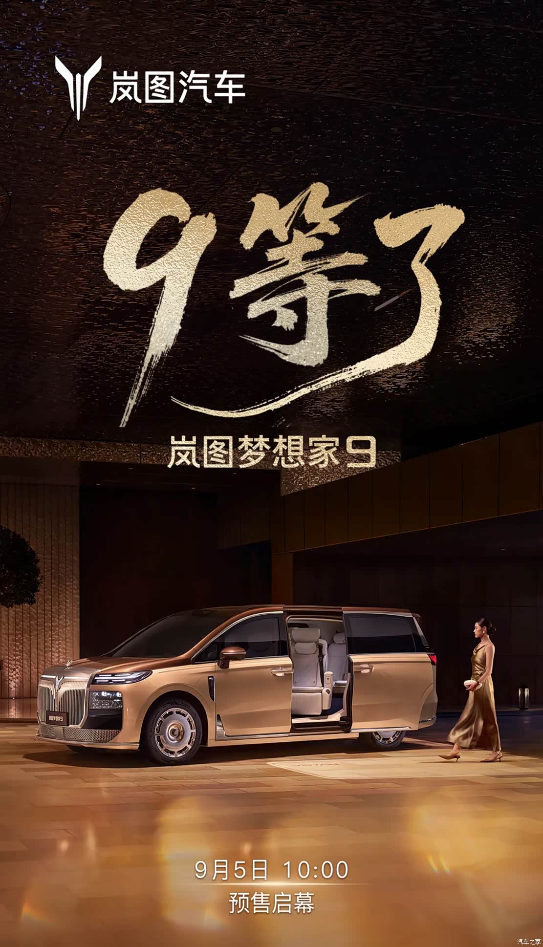 http://www2.autoimg.cn/chejiahaodfs/g33/M00/96/80/620x0_1_autohomecar__ChxpVmqWQ7CADKn1ABFQFr-HOF0591.jpg